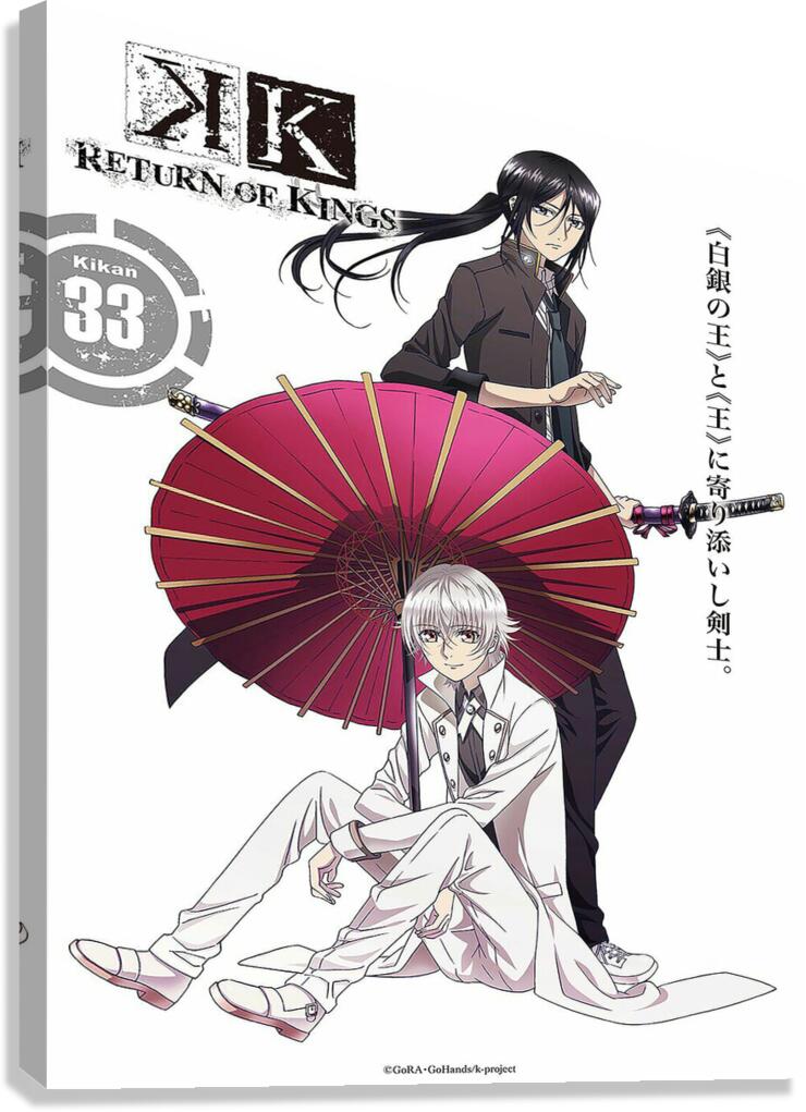 K Project 5 Canvas Print