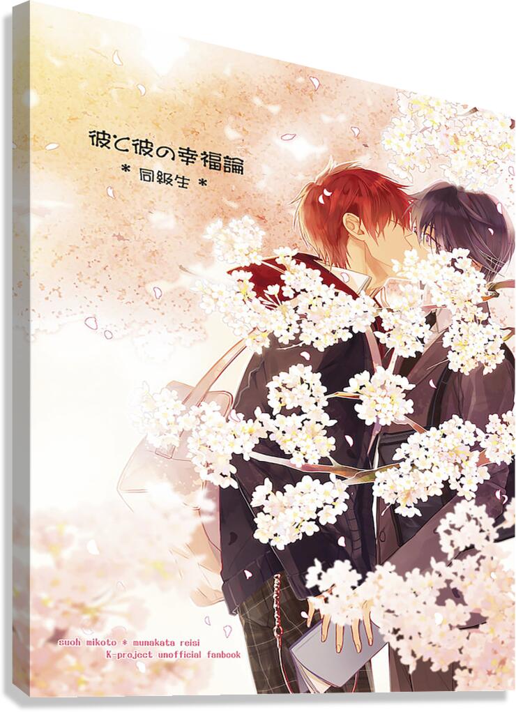 K Project 12 Canvas Print