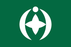 Chiba city Chiba