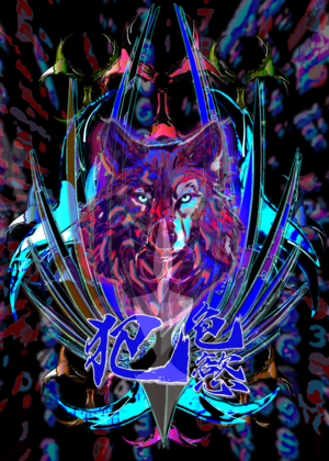 005 - The Signal: Second Evolution