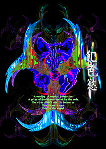 001 - The Signal Within the Strain