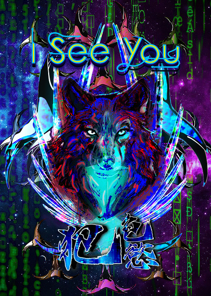 003 - I See You:The Watcher Print