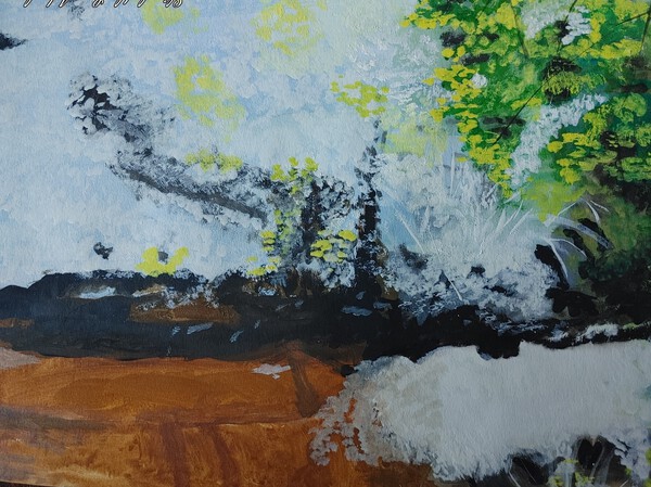 THE COLORED CREEK  Print
