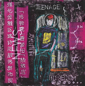Teenage Boredom