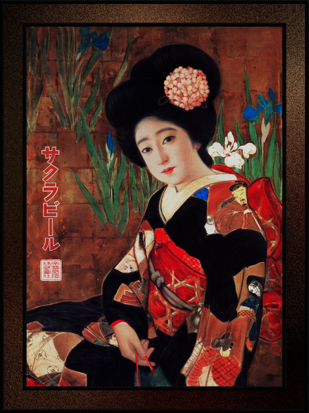 Sakura Beer 1912 by Kitano Tsunetomi Vintage Japanese Art by xzendor7