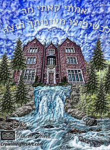 Art 770 YOFUTZU MAAYONOISECHO AA