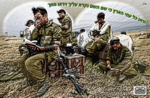 Art Tfilin Army  3D vtr