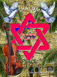 art shalom star of david AA