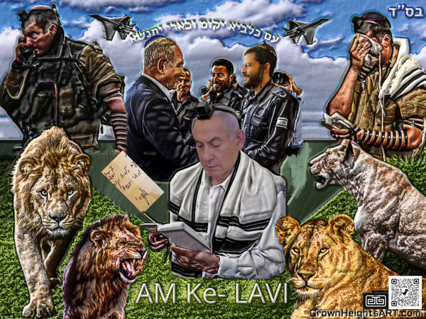 art  AM  Ke LAVI 3 Imprimer