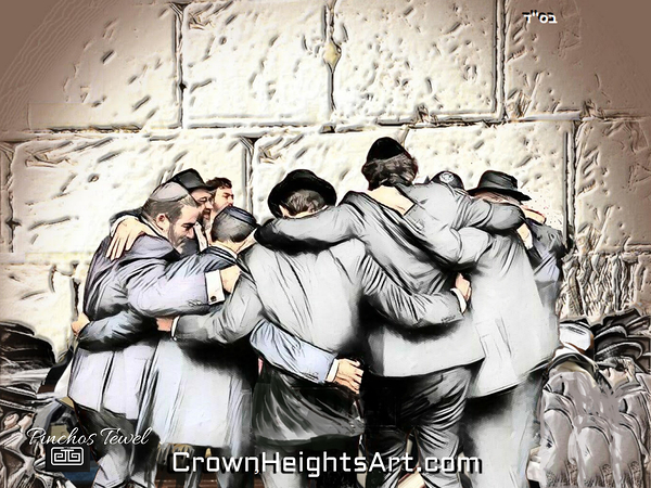 art   dancing at kotel Imprimer