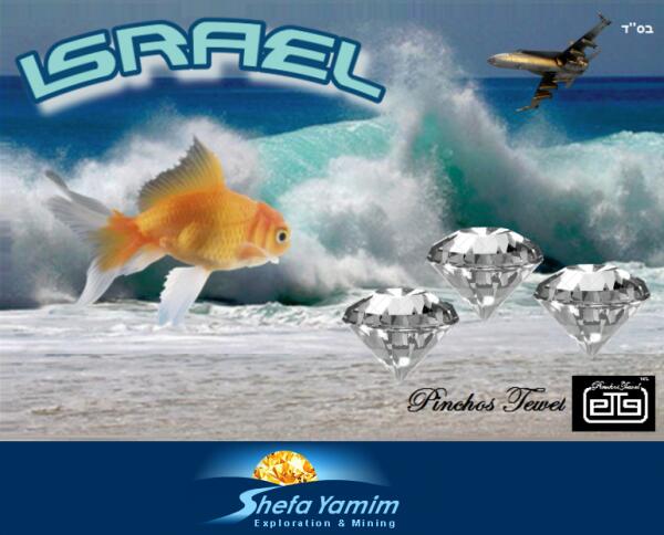 ART  Pinchos   israel ocean diamonds. AA   shefa yamim 1 Imprimer