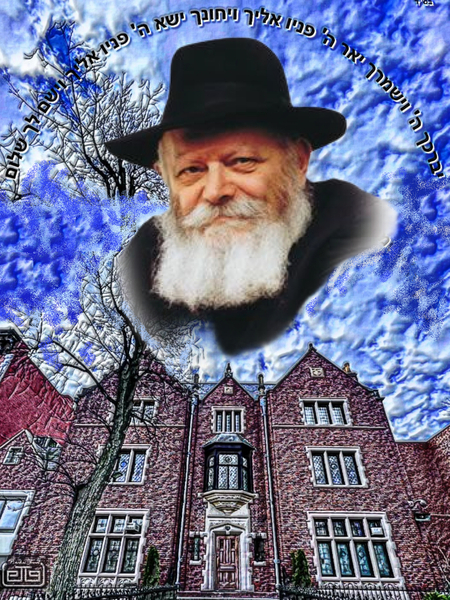 art   770 - REBBE -yevarechecha AAA. 2 Print