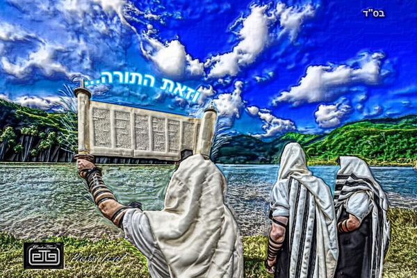 TORAH lifting  HAGBEH   2    AA Print