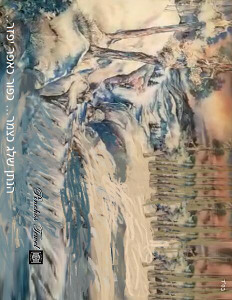 artdesign26.com   snow falls 1 Imprimer