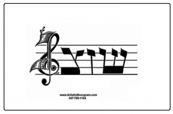 monogram  musical  vctrzd BBB Imprimer