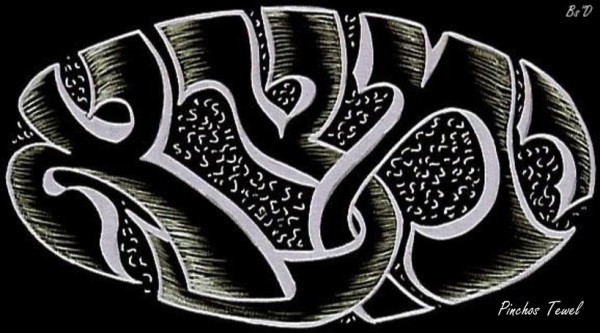 monogram ART   YIMTZA AA Imprimer