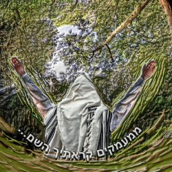   calling to G-D Almighty from  deep...