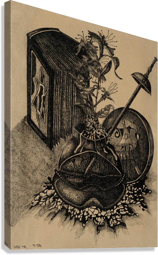 RA 032 1 - על הספר ועל החרב Canvas Print