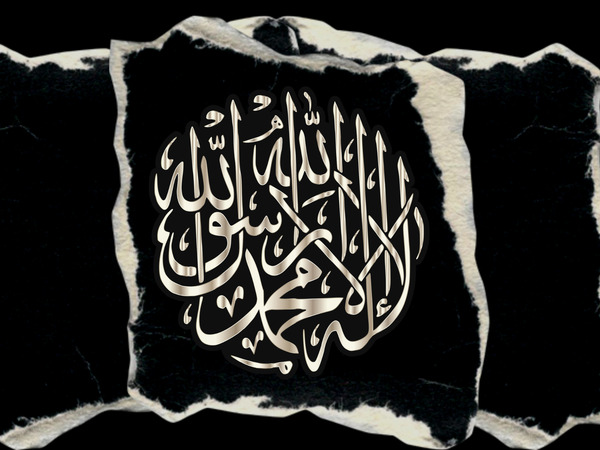 la ilaha illah 16 12 Print