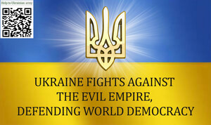 Help to Ukrainian army. War in Ukraine 2022