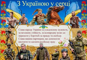 Patriotism Patriot of Ukraine Ukrainian Ukrainian flag 