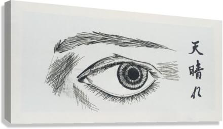 Glance into Infinity Canvas Print