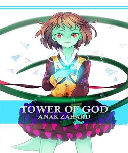 Tower Of God