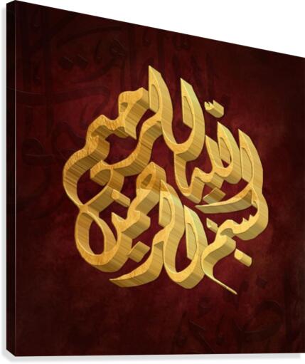 bismillah Canvas Print