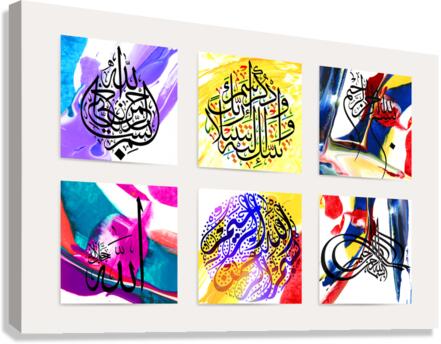 Allah ﷻ  Canvas Print