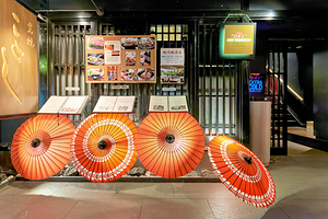 Restaurants in Gion district showcase traditional umbrellas and 