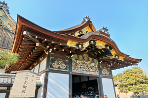 Visit to Nijo Castle in Kyoto with the main gate to Ninomaru Pal