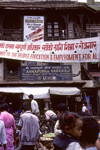 Nepal. Kathmandu.