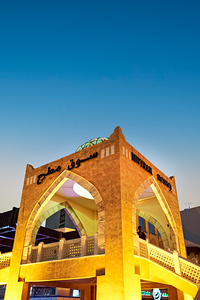 Oman. Muscat. Mutrah Souq at sunset