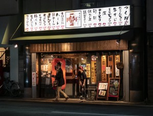 Late Night Ramen