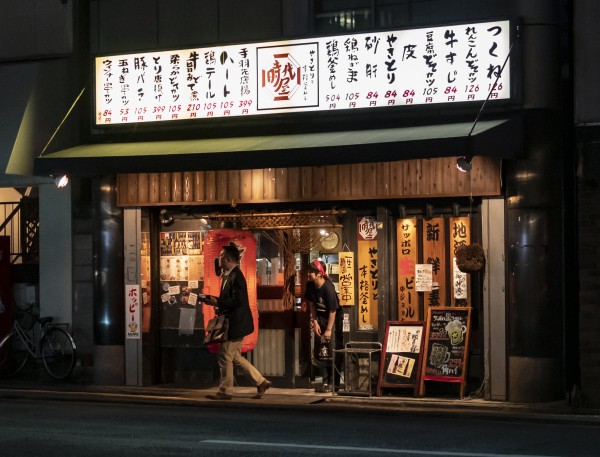 Late Night Ramen by ihatecheez