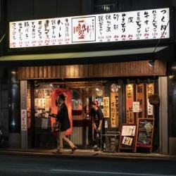 Late Night Ramen