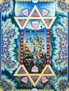 1996 025 Purim