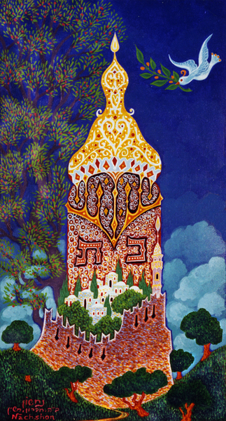 1990 01 Print