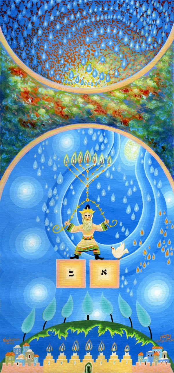 1992 013 by Baruch Nachshon