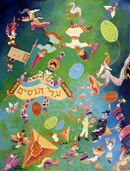 1992 043 by Baruch Nachshon