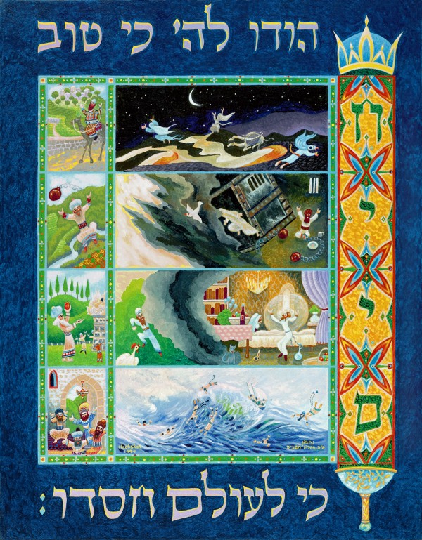 1994 010 by Baruch Nachshon