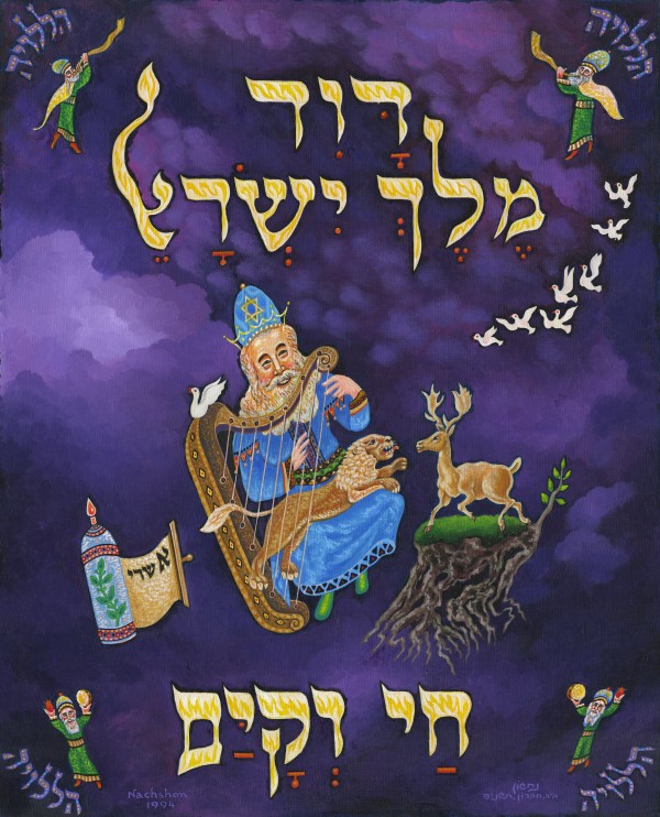 1994 07 Print