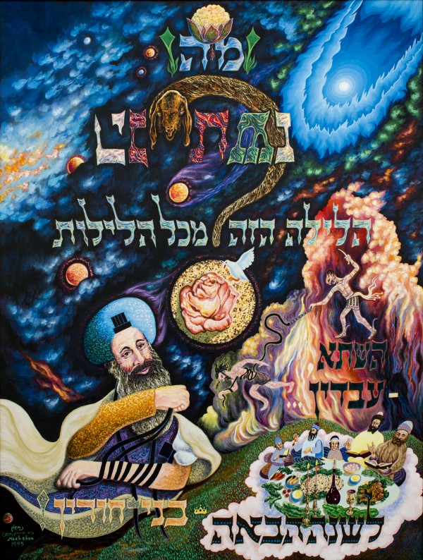 1995 032 by Baruch Nachshon