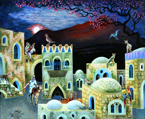 1996 02 by Baruch Nachshon