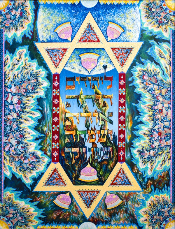 1996 025 by Baruch Nachshon