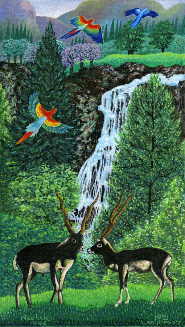 1996 032 Print