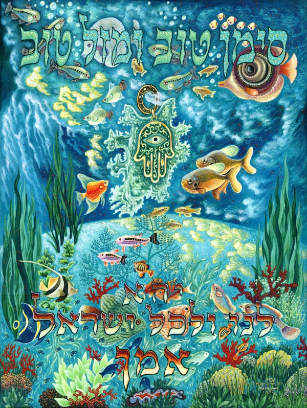 1997 016 by Baruch Nachshon