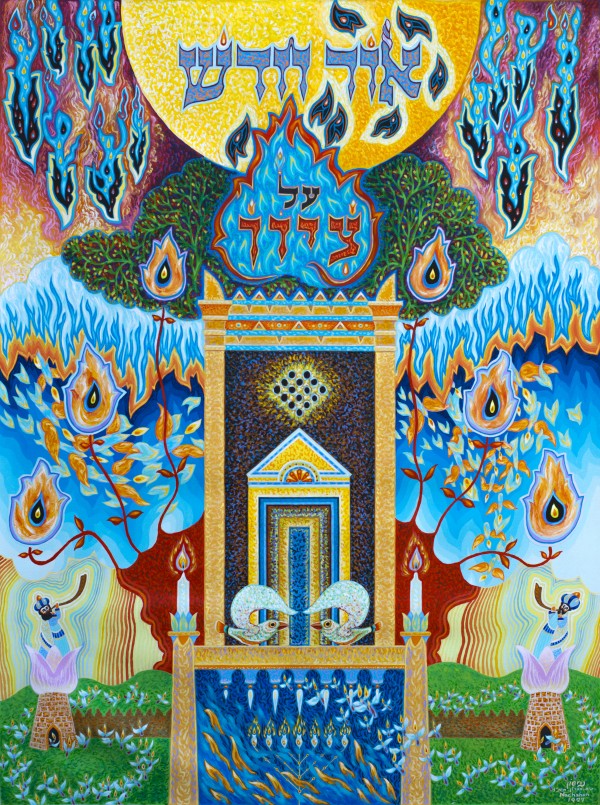 1997 021 by Baruch Nachshon