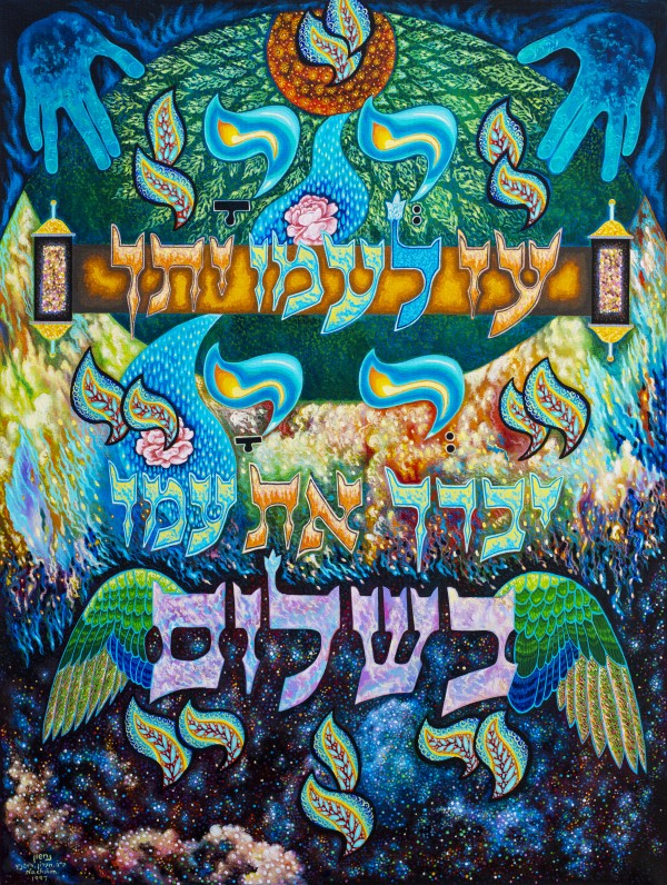 BNC1997-023  Print