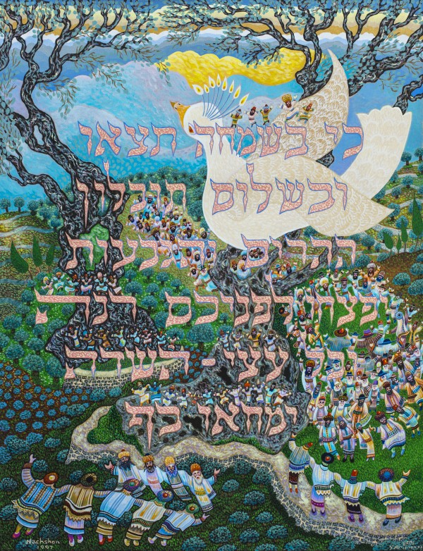 1997 024 by Baruch Nachshon